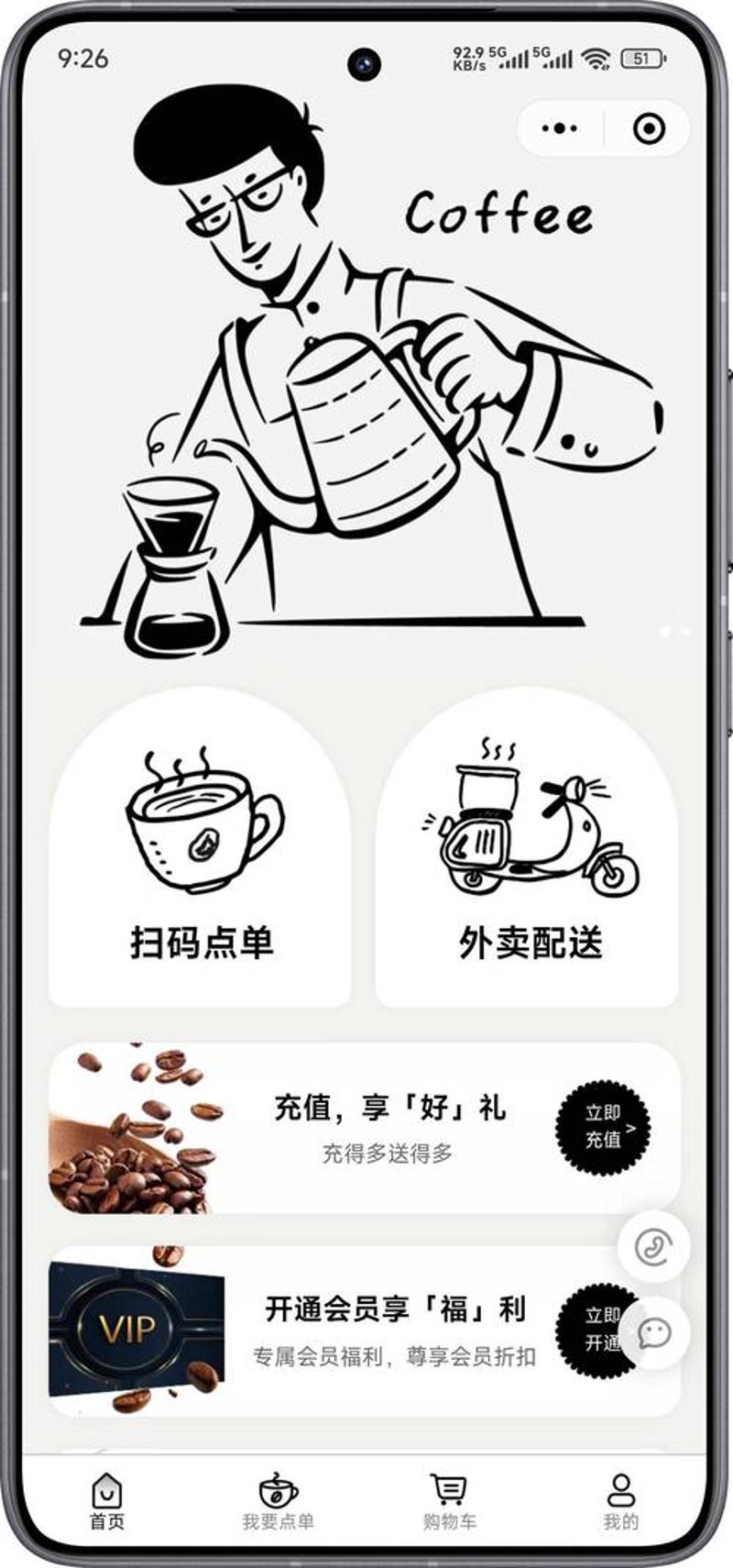 上海软件开发